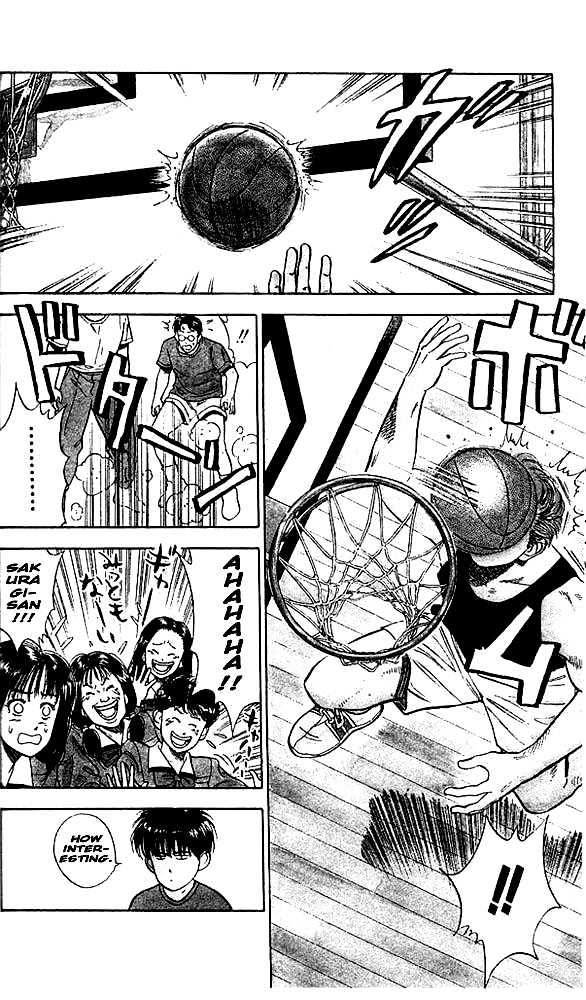 Slam Dunk, Chapter 20 image 11